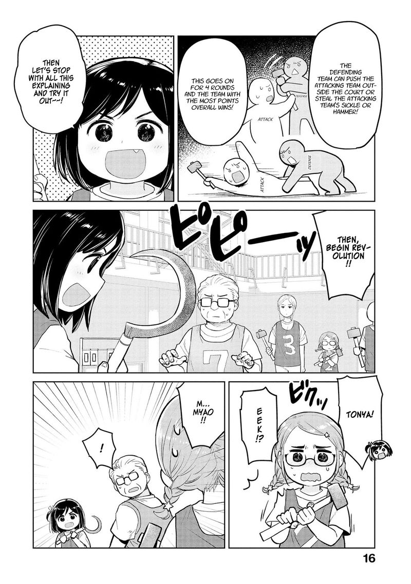 Oh Our General Myao Chapter 26 Page 4