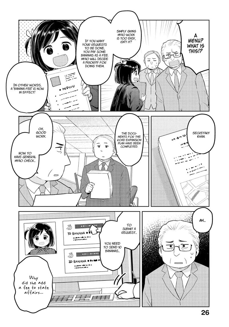 Oh Our General Myao Chapter 27 Page 4
