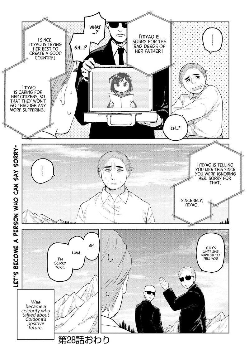 Oh Our General Myao Chapter 28 Page 9