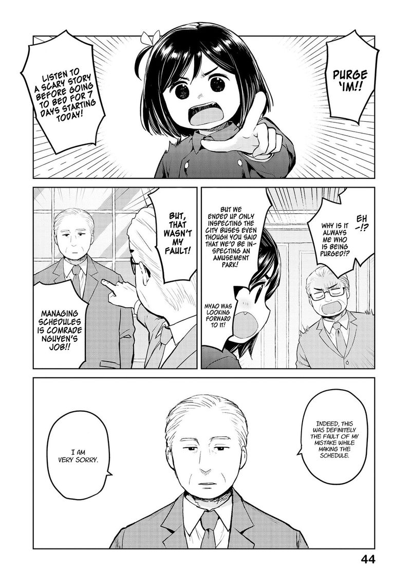 Oh Our General Myao Chapter 29 Page 2