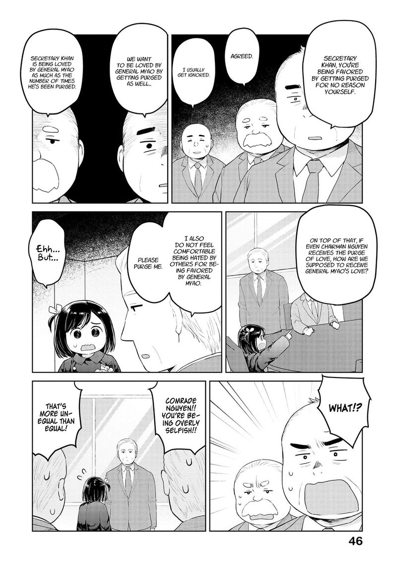 Oh Our General Myao Chapter 29 Page 4