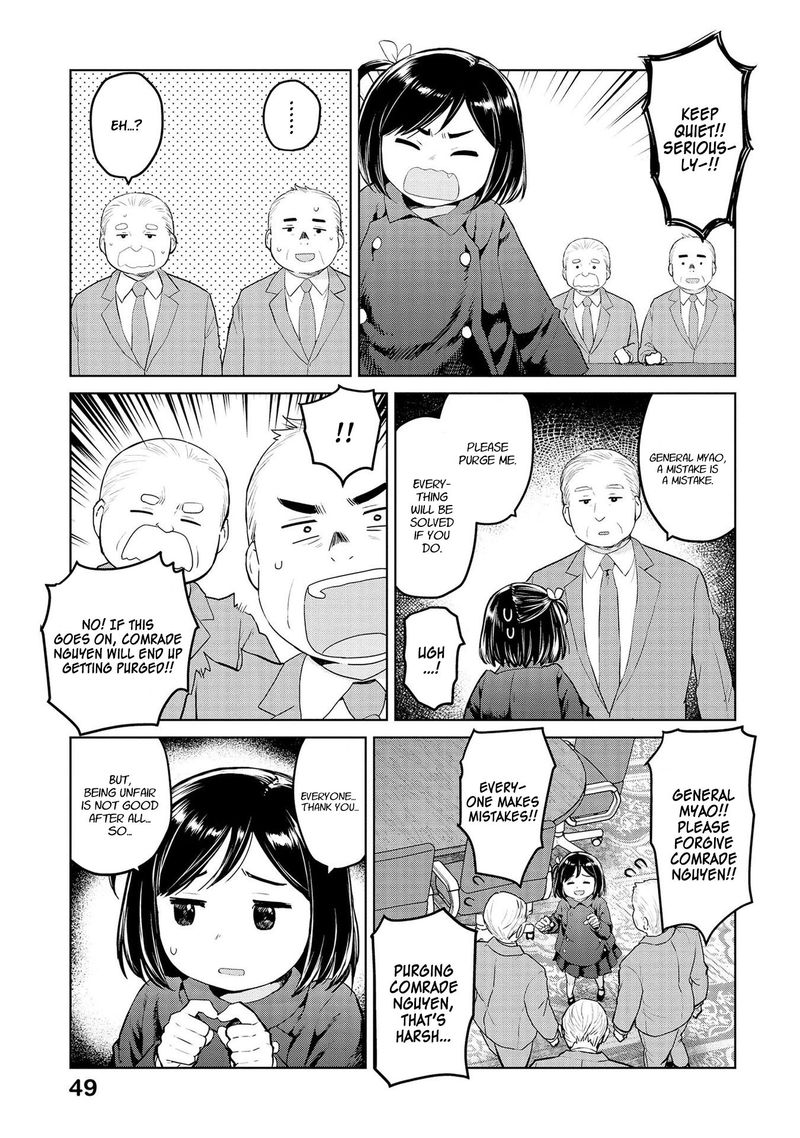 Oh Our General Myao Chapter 29 Page 7