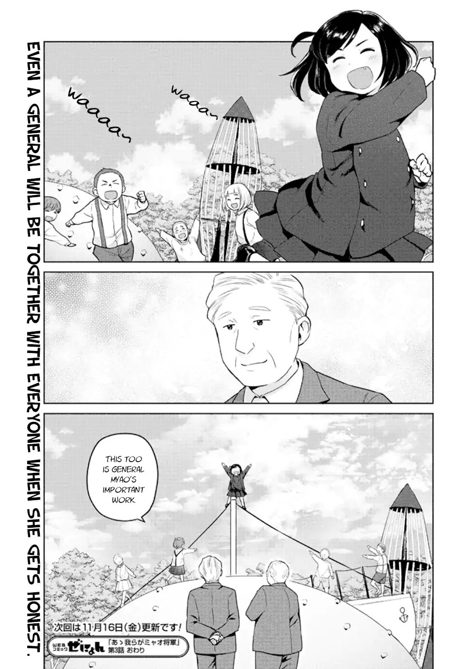 Oh Our General Myao Chapter 3 Page 9