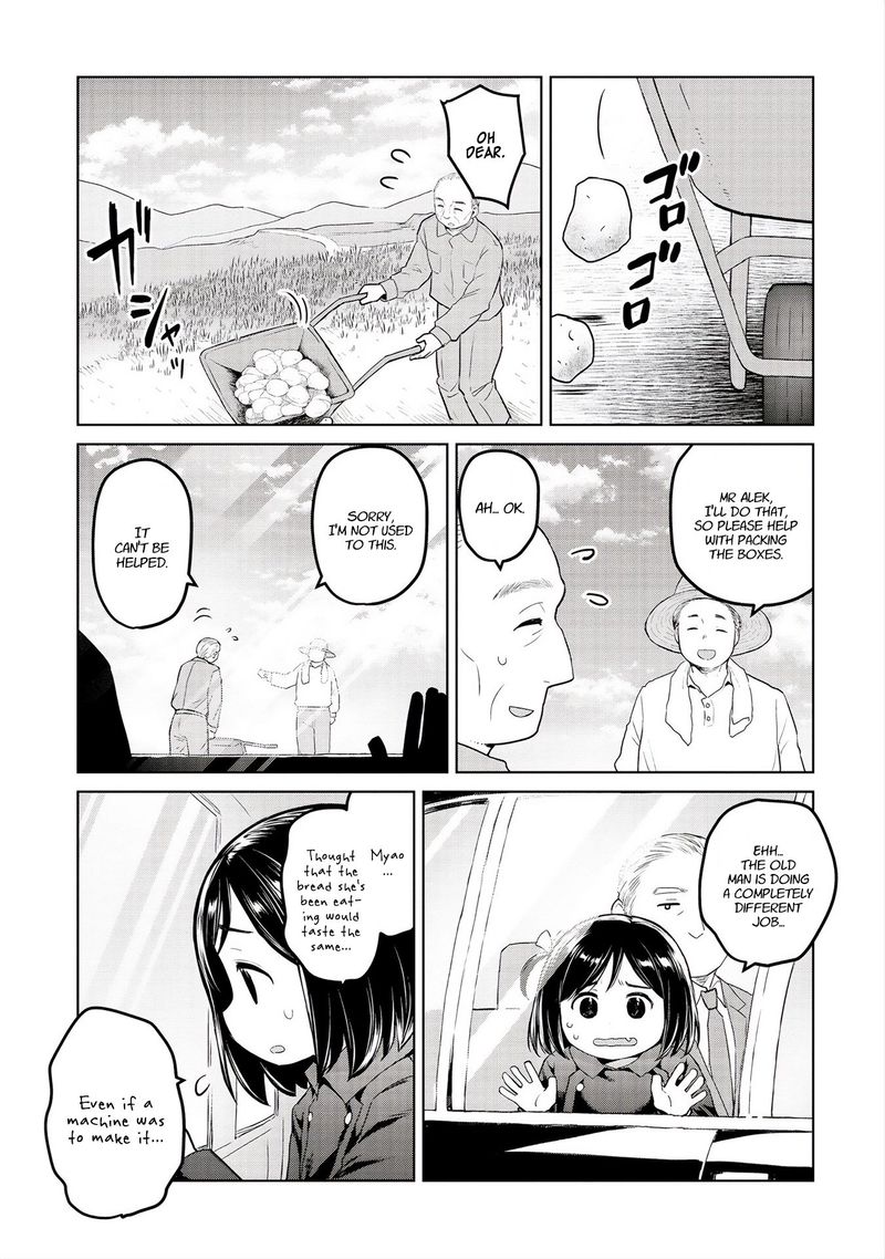 Oh Our General Myao Chapter 30 Page 5