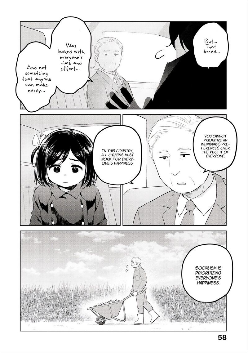 Oh Our General Myao Chapter 30 Page 6