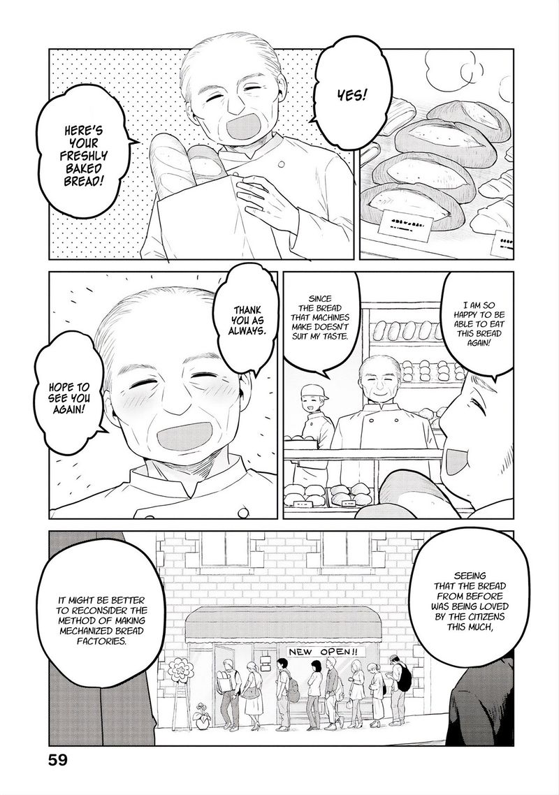 Oh Our General Myao Chapter 30 Page 7