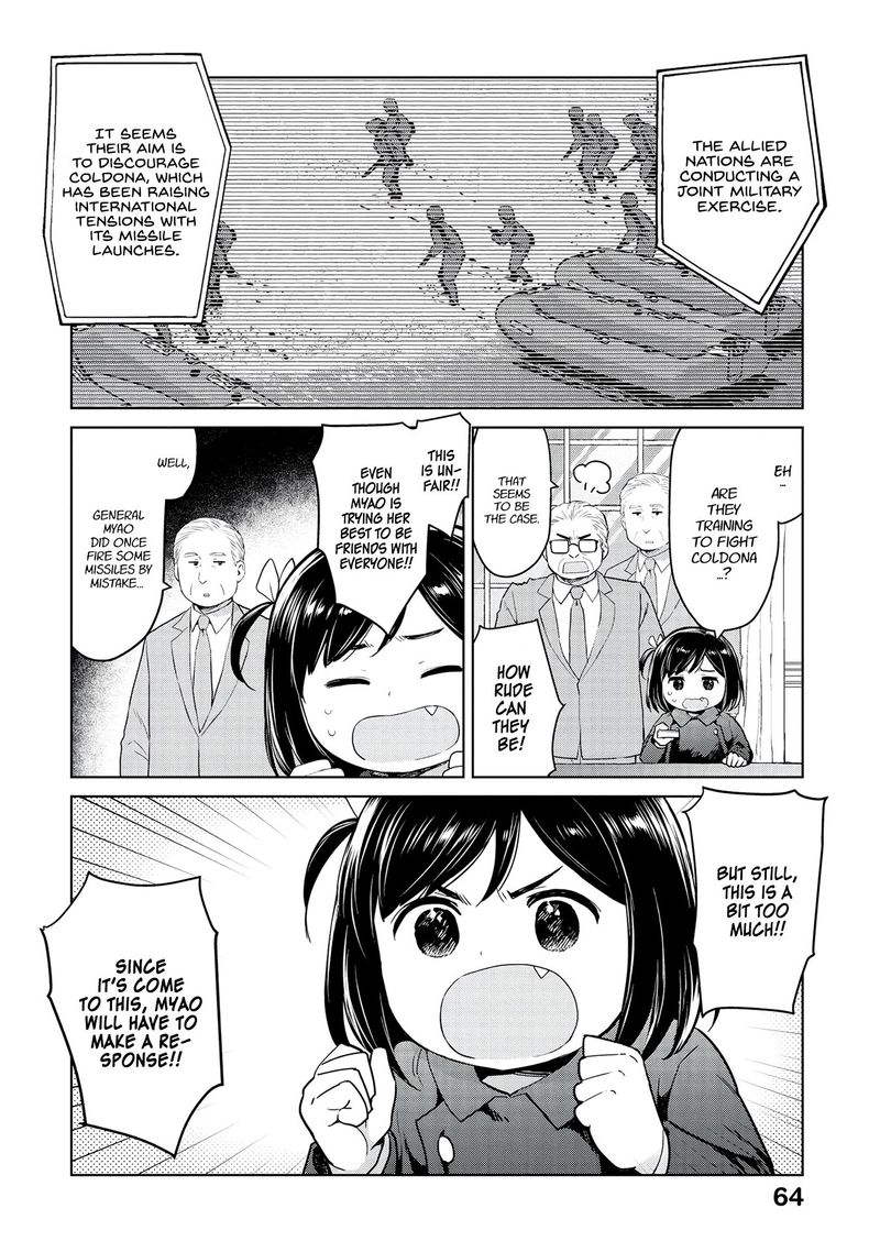 Oh Our General Myao Chapter 31 Page 2