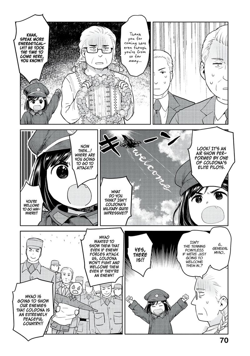 Oh Our General Myao Chapter 31 Page 8