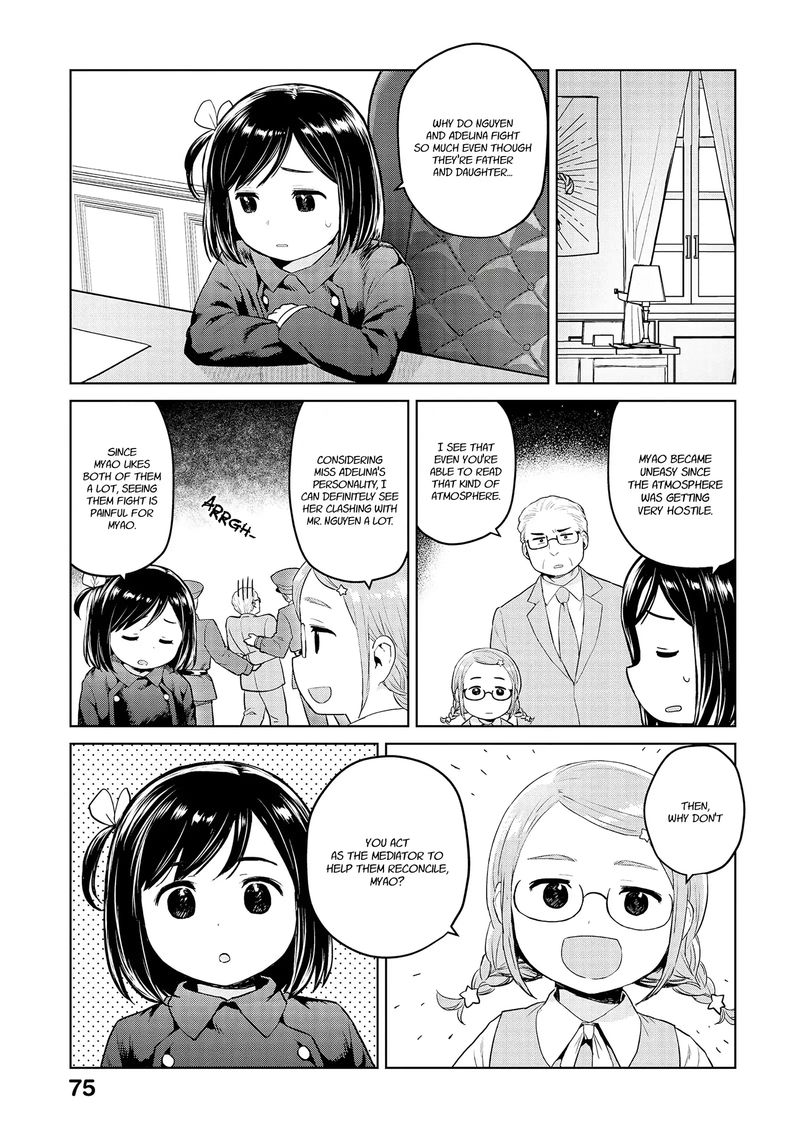 Oh Our General Myao Chapter 32 Page 3