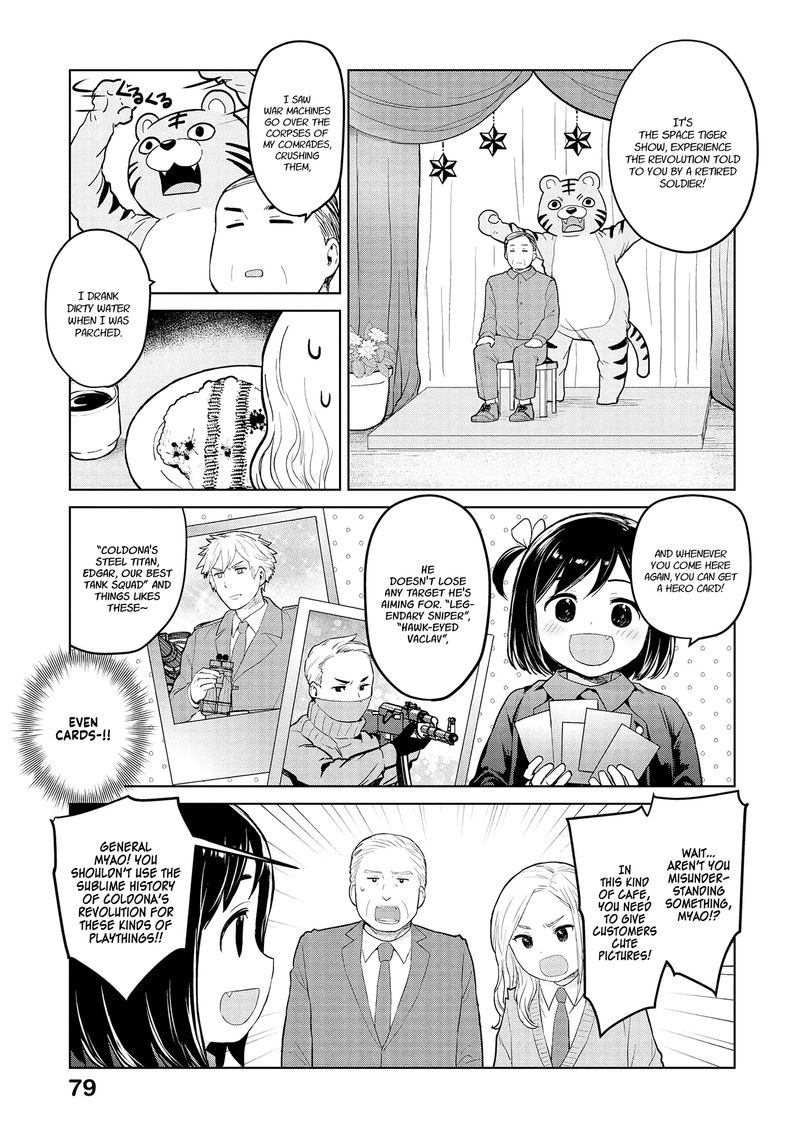 Oh Our General Myao Chapter 32 Page 7