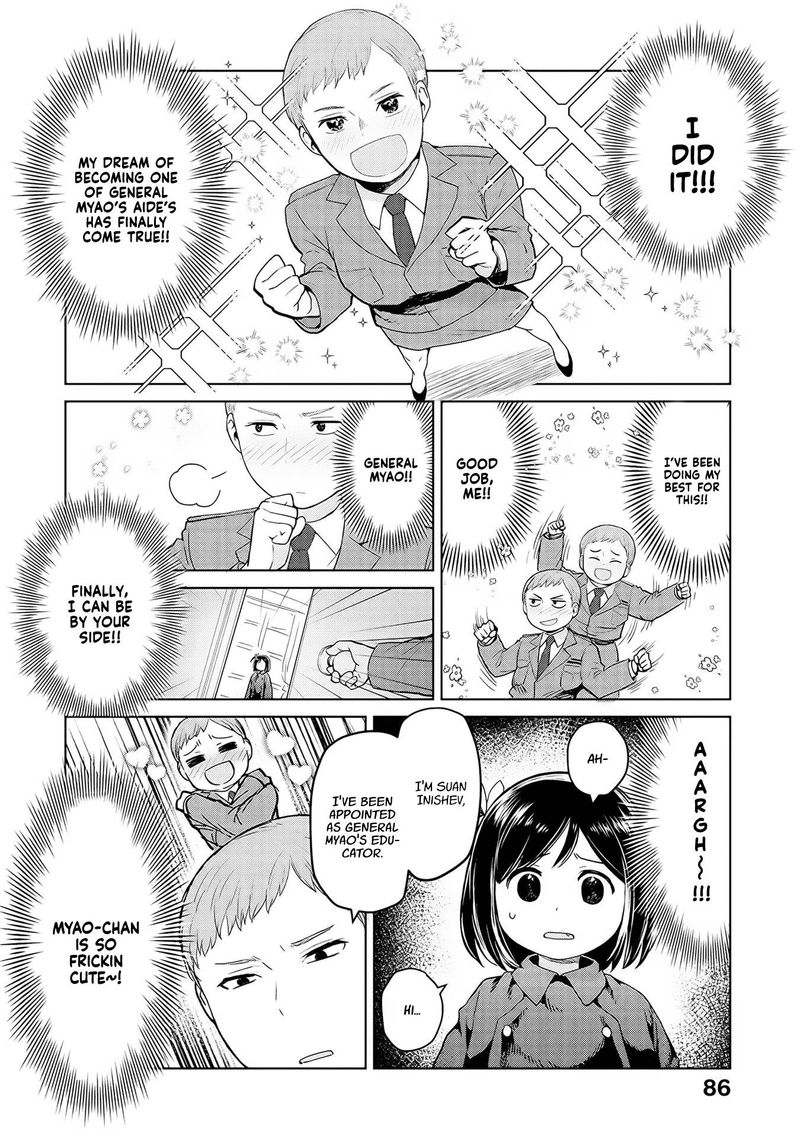 Oh Our General Myao Chapter 33 Page 4