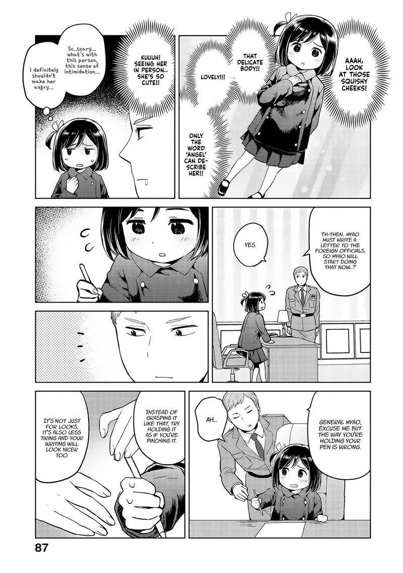 Oh Our General Myao Chapter 33 Page 5