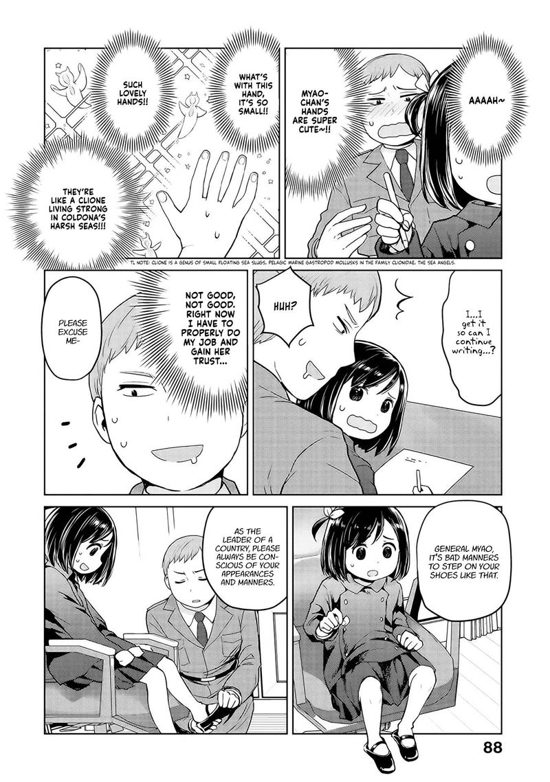 Oh Our General Myao Chapter 33 Page 6