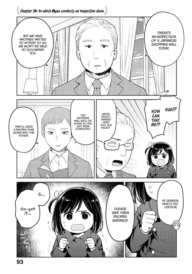 Oh Our General Myao Chapter 34 Page 1