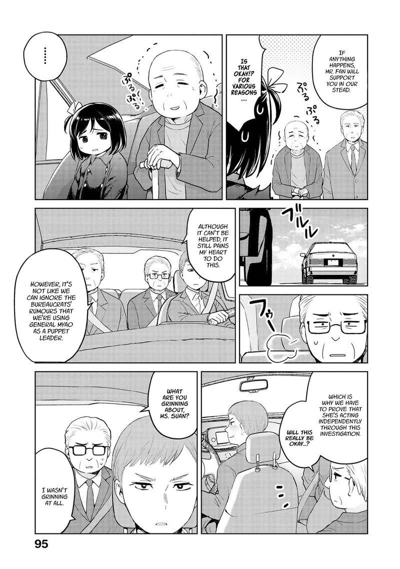 Oh Our General Myao Chapter 34 Page 3