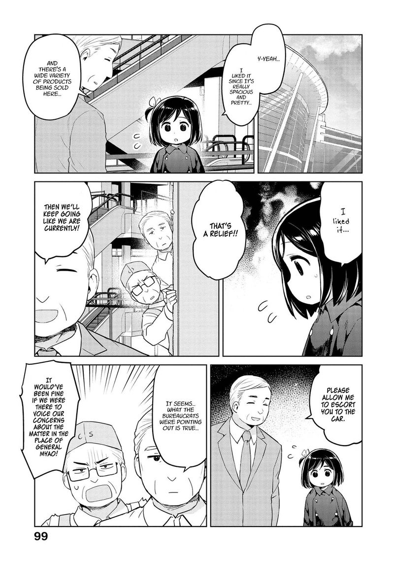 Oh Our General Myao Chapter 34 Page 7