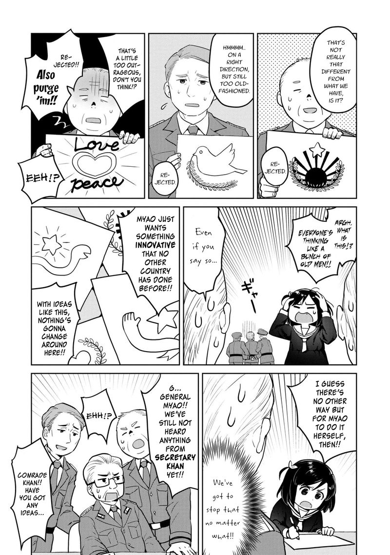 Oh Our General Myao Chapter 4 Page 6