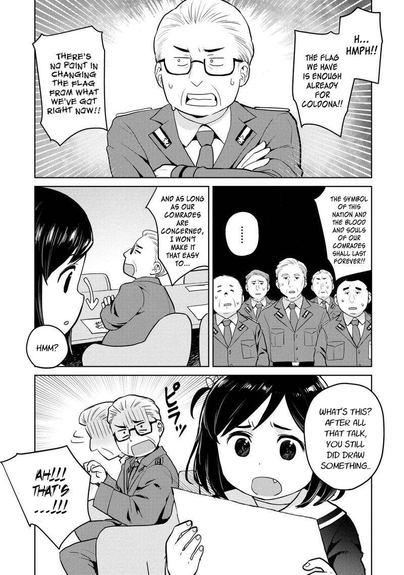 Oh Our General Myao Chapter 4 Page 7