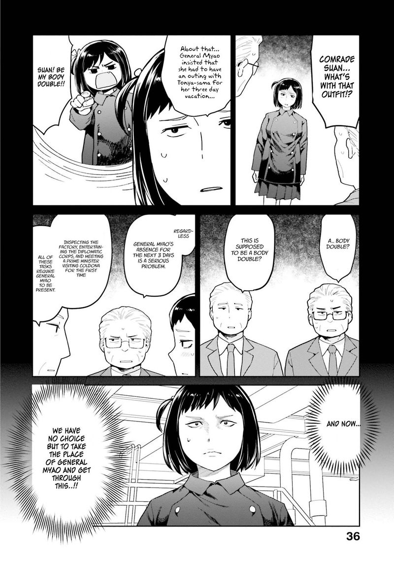 Oh Our General Myao Chapter 40 Page 4