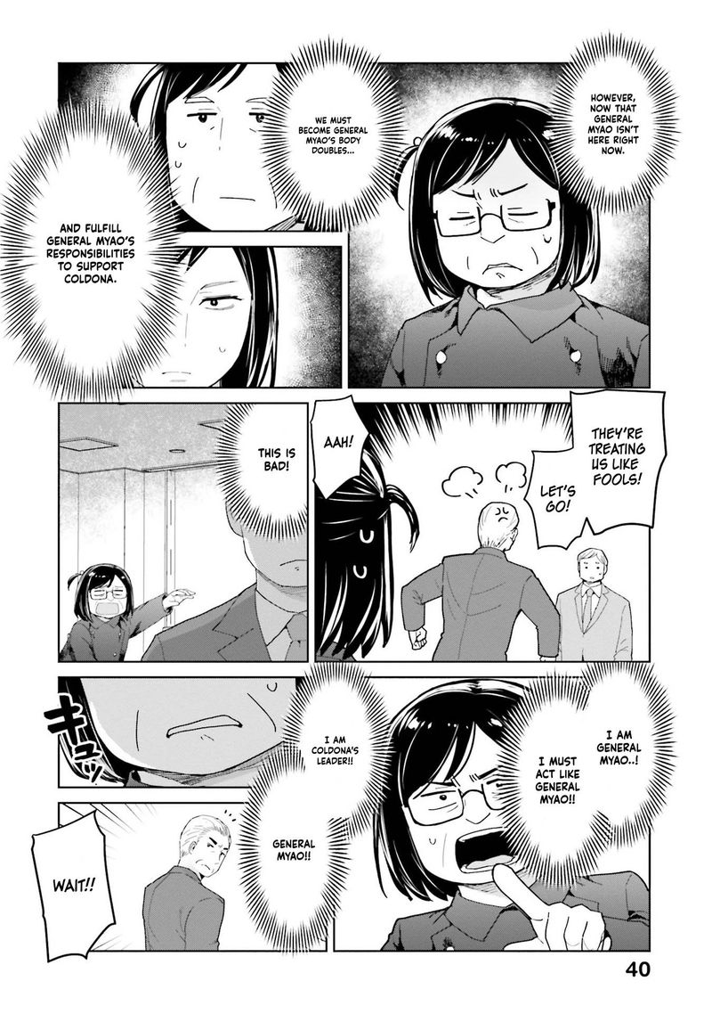 Oh Our General Myao Chapter 40 Page 8