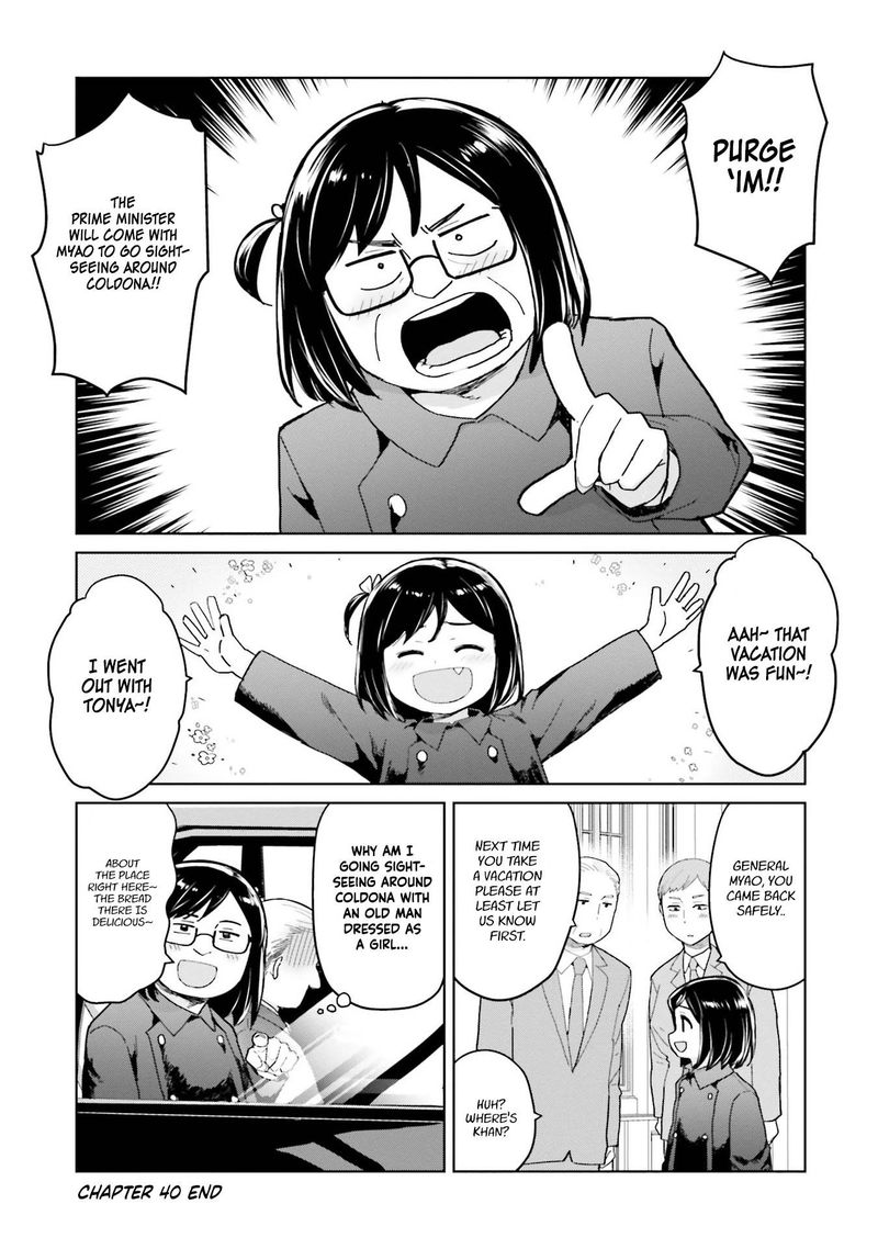 Oh Our General Myao Chapter 40 Page 9