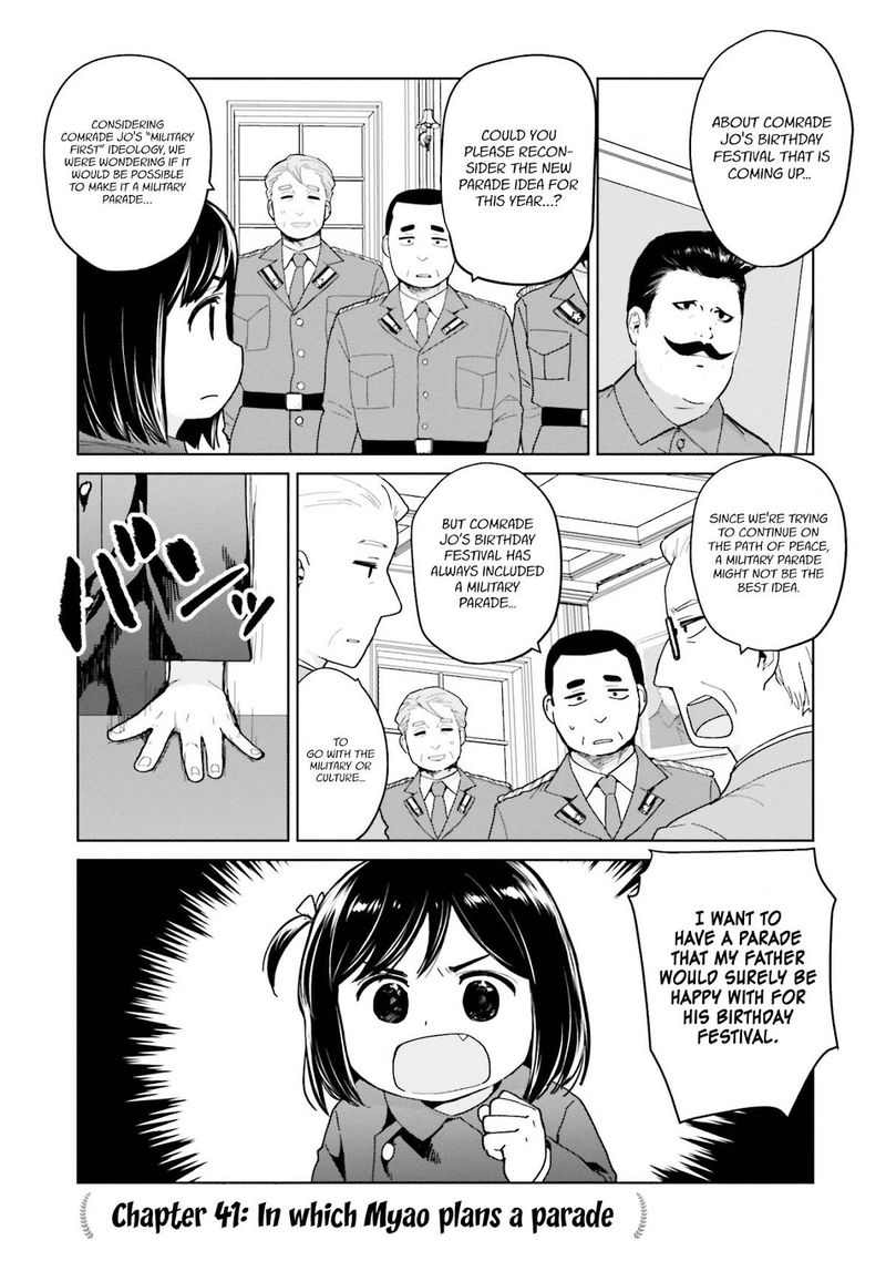 Oh Our General Myao Chapter 41 Page 1