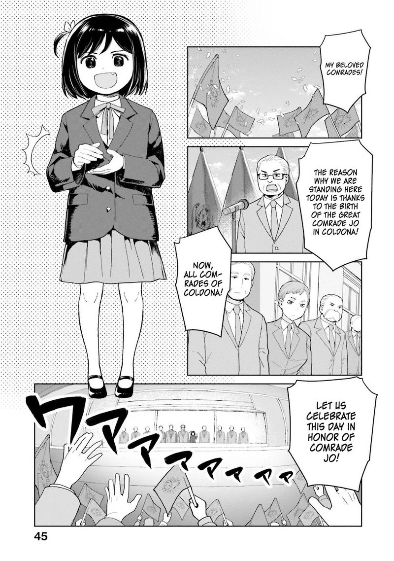 Oh Our General Myao Chapter 41 Page 3