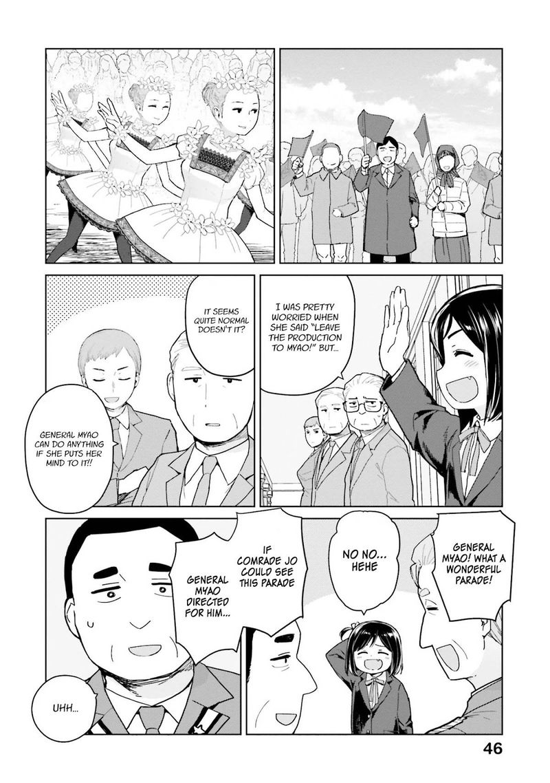 Oh Our General Myao Chapter 41 Page 4
