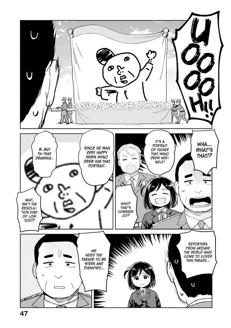 Oh Our General Myao Chapter 41 Page 5