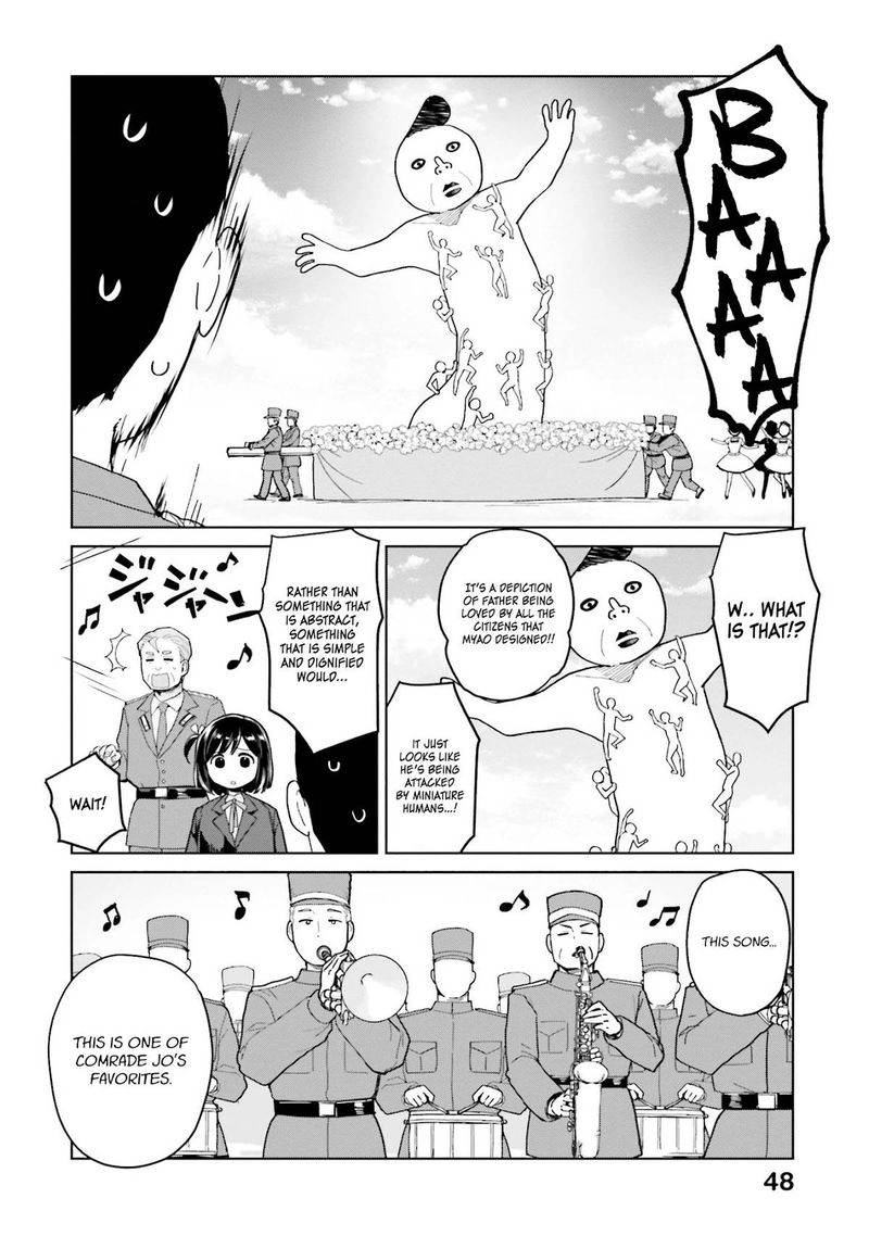 Oh Our General Myao Chapter 41 Page 6