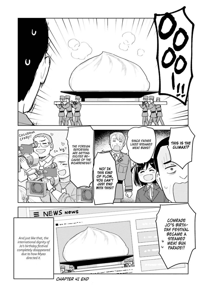 Oh Our General Myao Chapter 41 Page 9