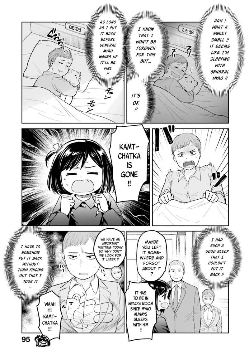 Oh Our General Myao Chapter 46 Page 3