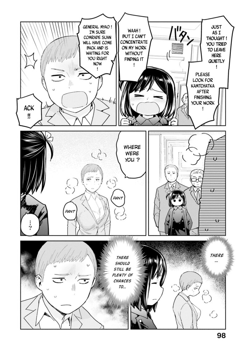 Oh Our General Myao Chapter 46 Page 6