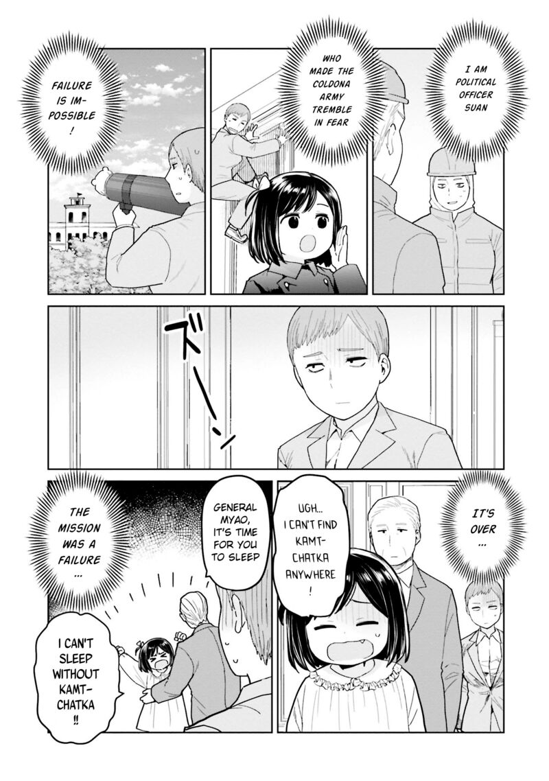 Oh Our General Myao Chapter 46 Page 7