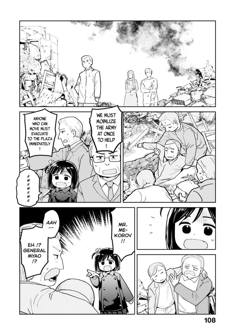 Oh Our General Myao Chapter 47 Page 6