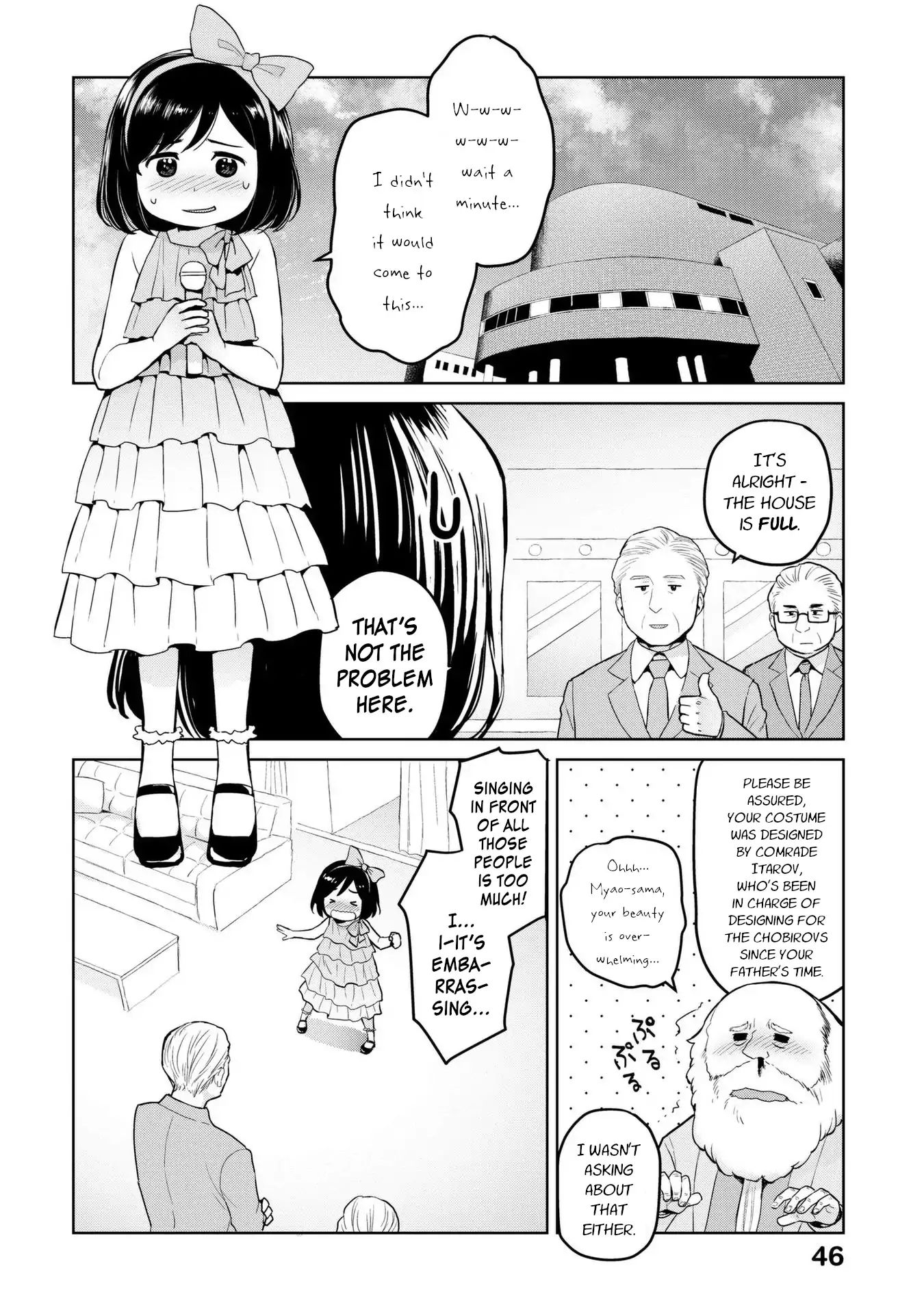 Oh Our General Myao Chapter 5 Page 4