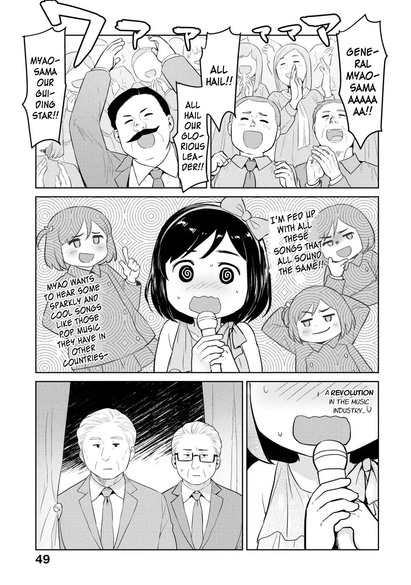 Oh Our General Myao Chapter 5 Page 7