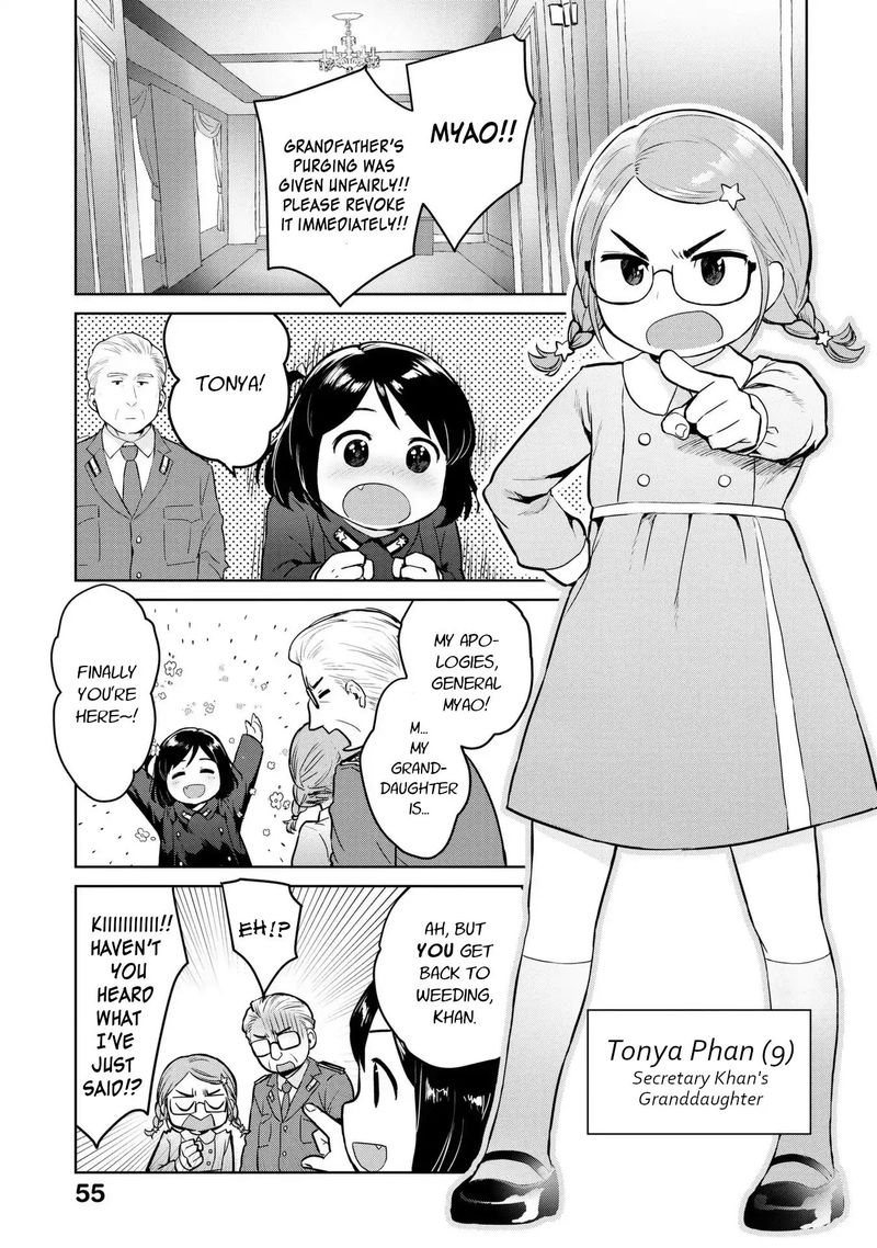 Oh Our General Myao Chapter 6 Page 3