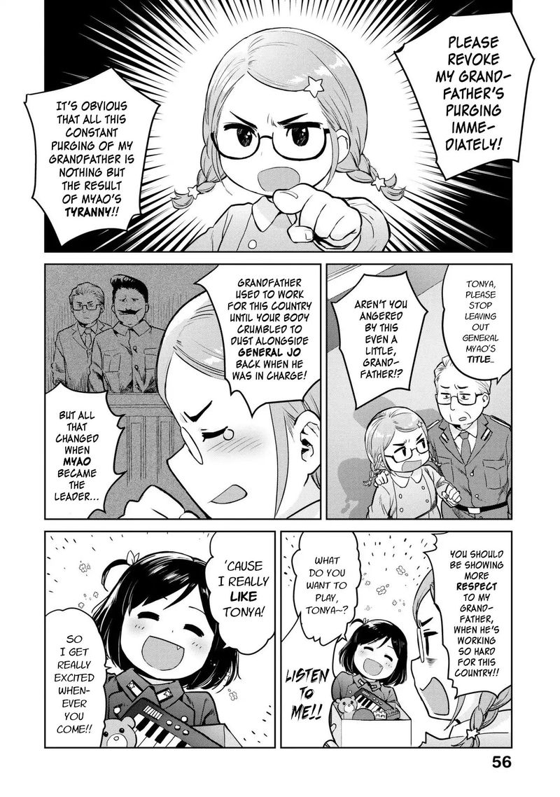 Oh Our General Myao Chapter 6 Page 4
