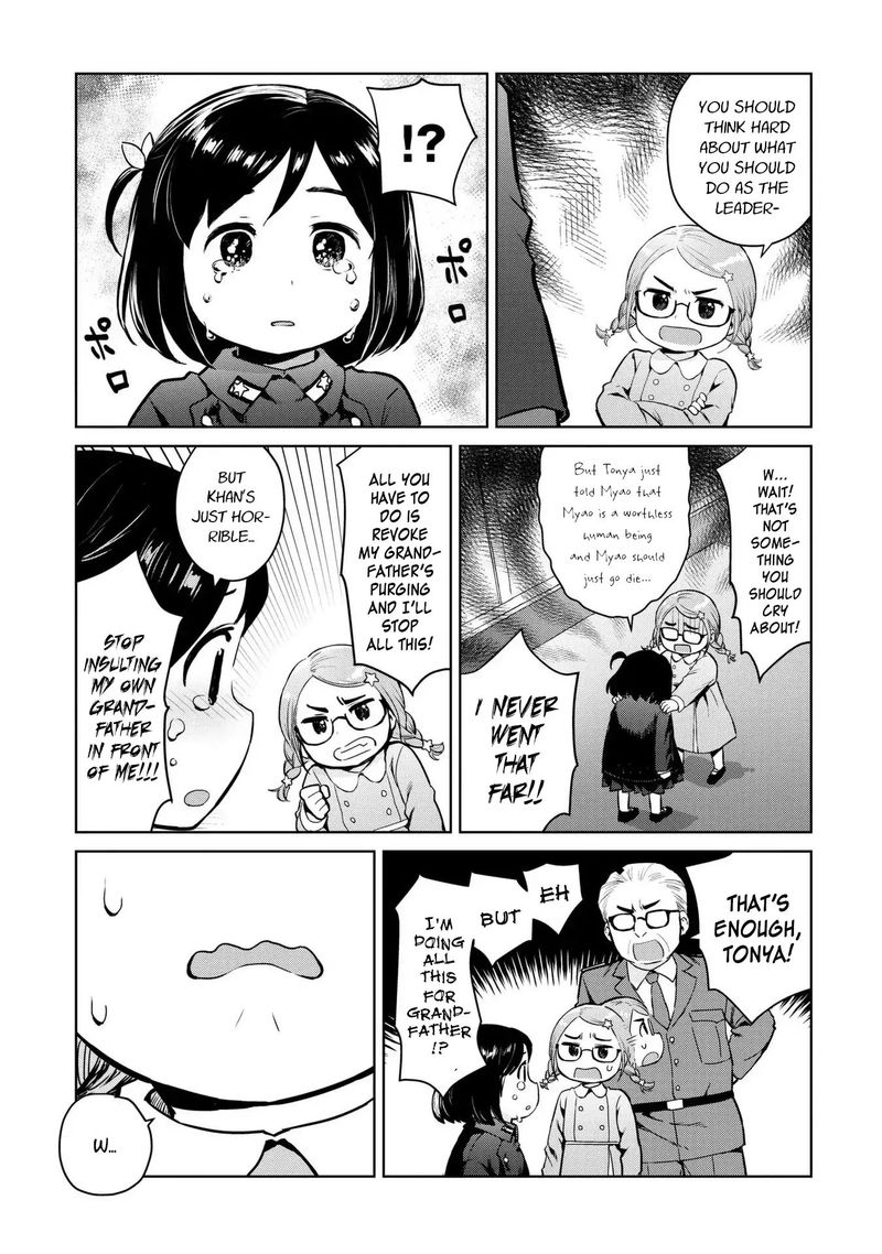 Oh Our General Myao Chapter 6 Page 7