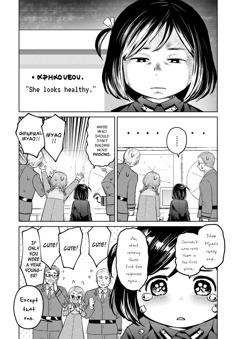 Oh Our General Myao Chapter 8 Page 6