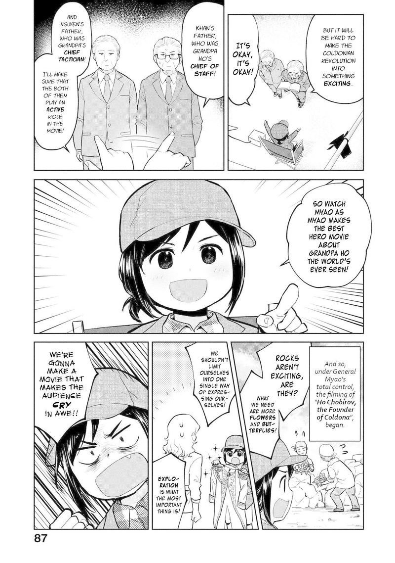 Oh Our General Myao Chapter 9 Page 5