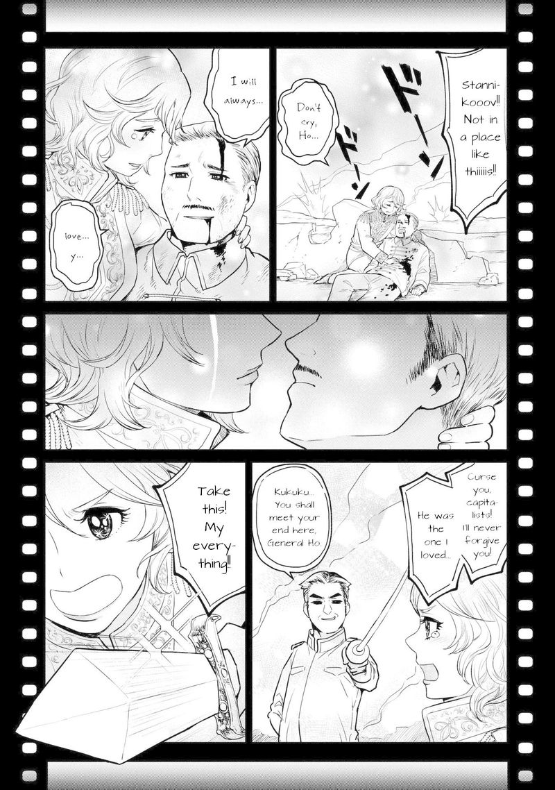 Oh Our General Myao Chapter 9 Page 8