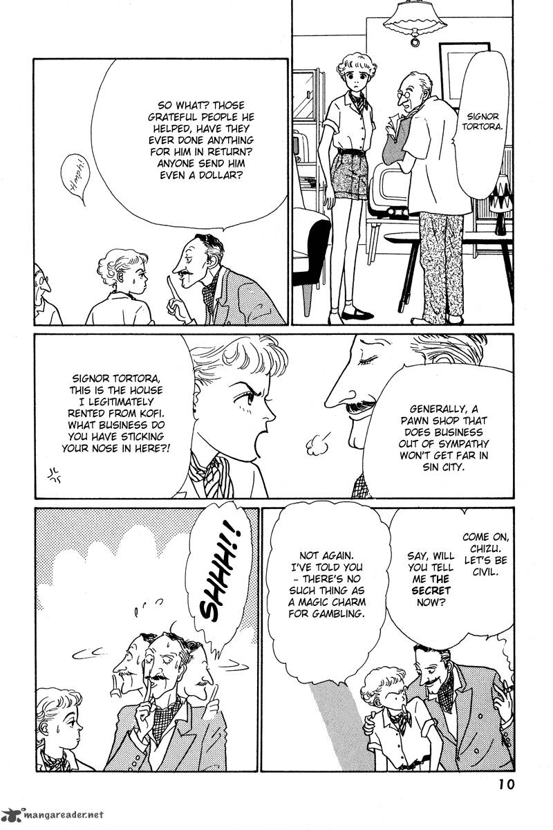 Ohimesama No Yurikago Chapter 1 Page 11
