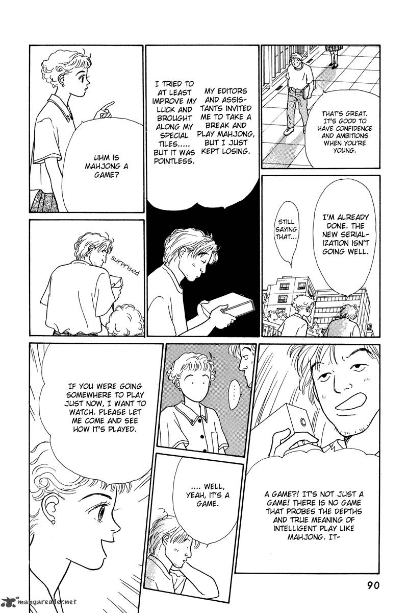 Ohimesama No Yurikago Chapter 2 Page 34