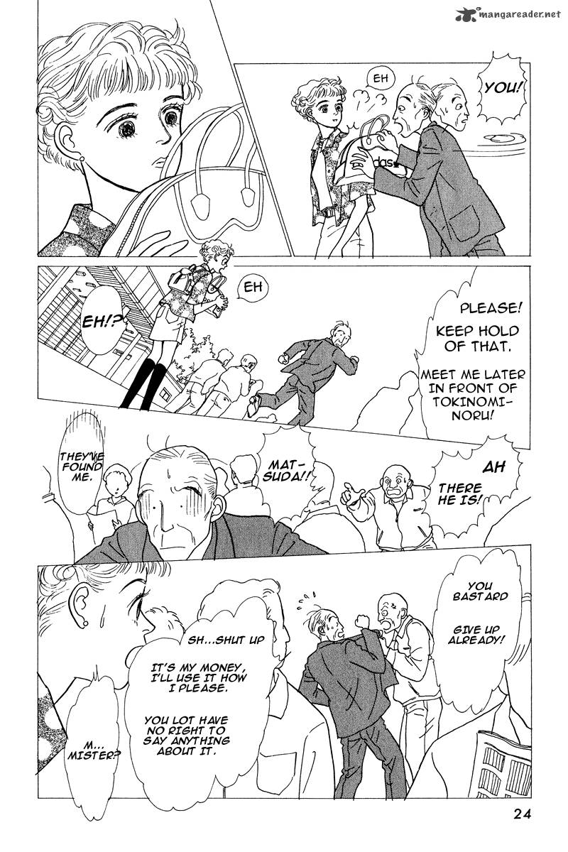 Ohimesama No Yurikago Chapter 9 Page 25