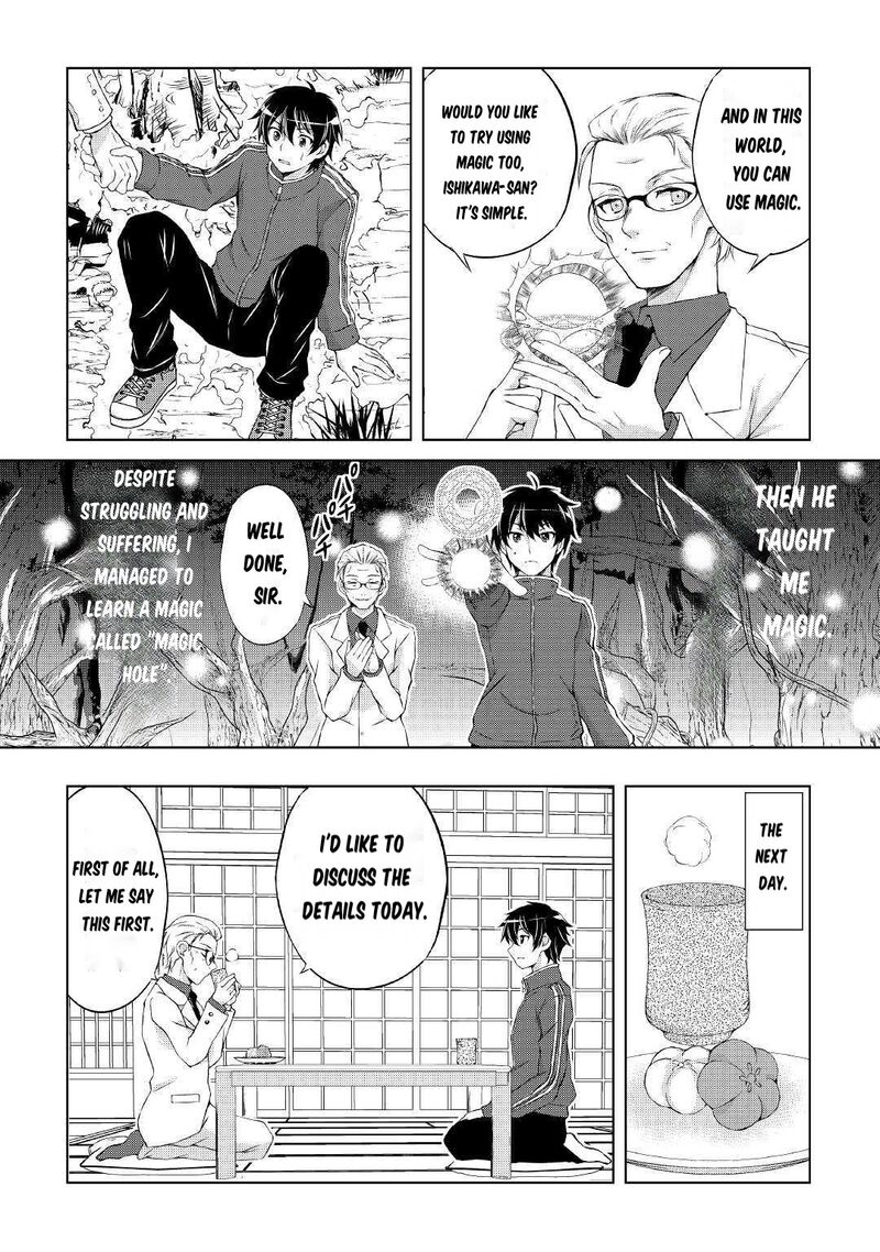 Ohitoyoshi Shokunin No Burari Isekai Tabi Chapter 1 Page 13