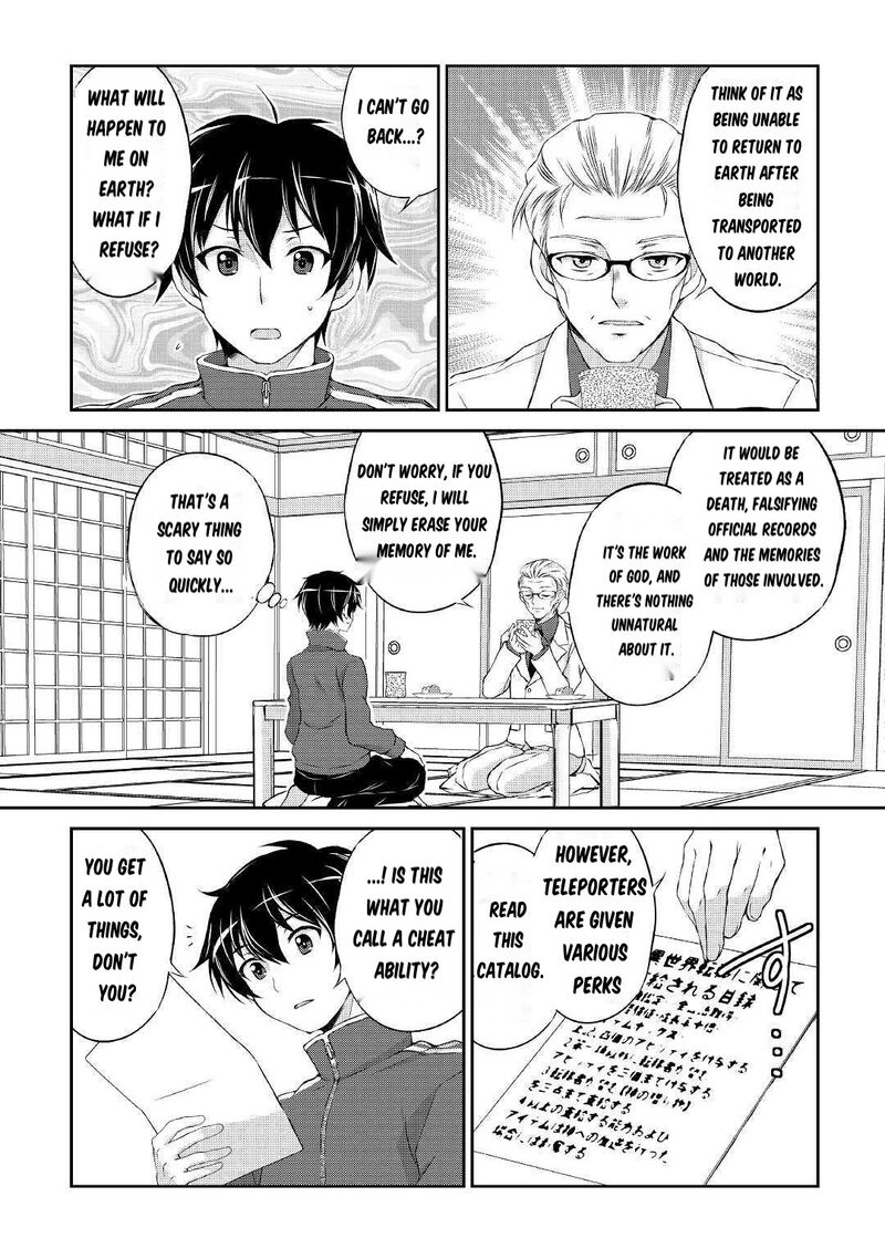 Ohitoyoshi Shokunin No Burari Isekai Tabi Chapter 1 Page 14