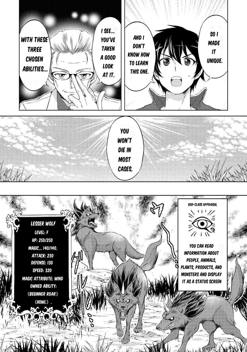 Ohitoyoshi Shokunin No Burari Isekai Tabi Chapter 1 Page 22