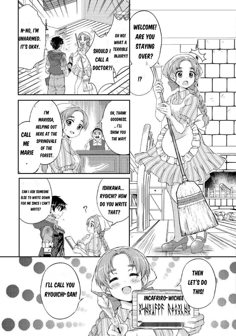 Ohitoyoshi Shokunin No Burari Isekai Tabi Chapter 1 Page 30